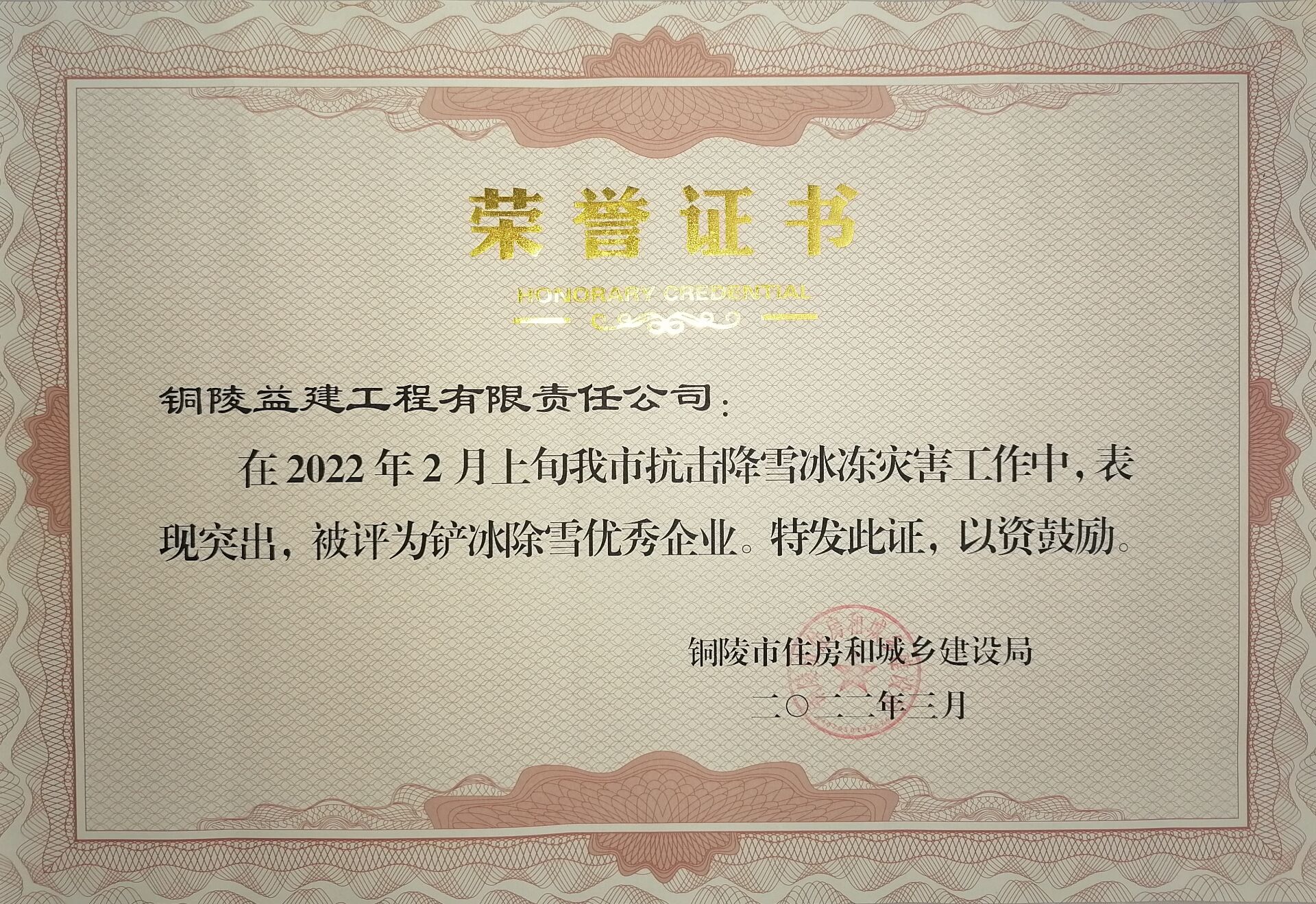 廠房展示