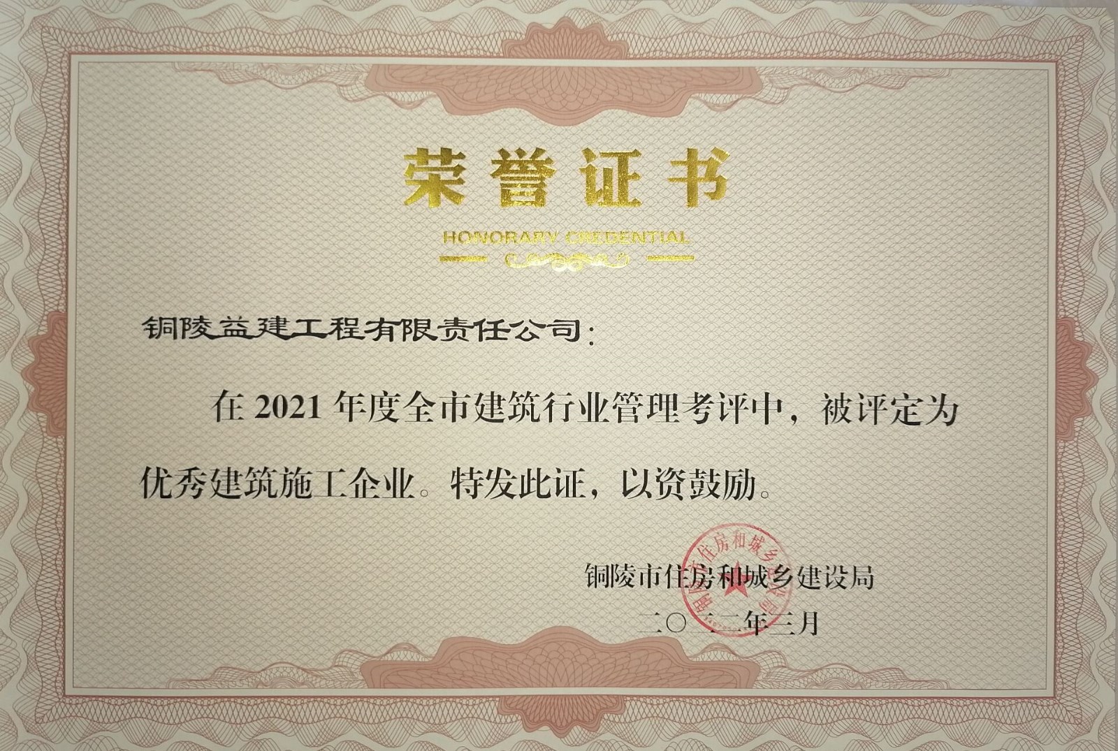 廠房展示