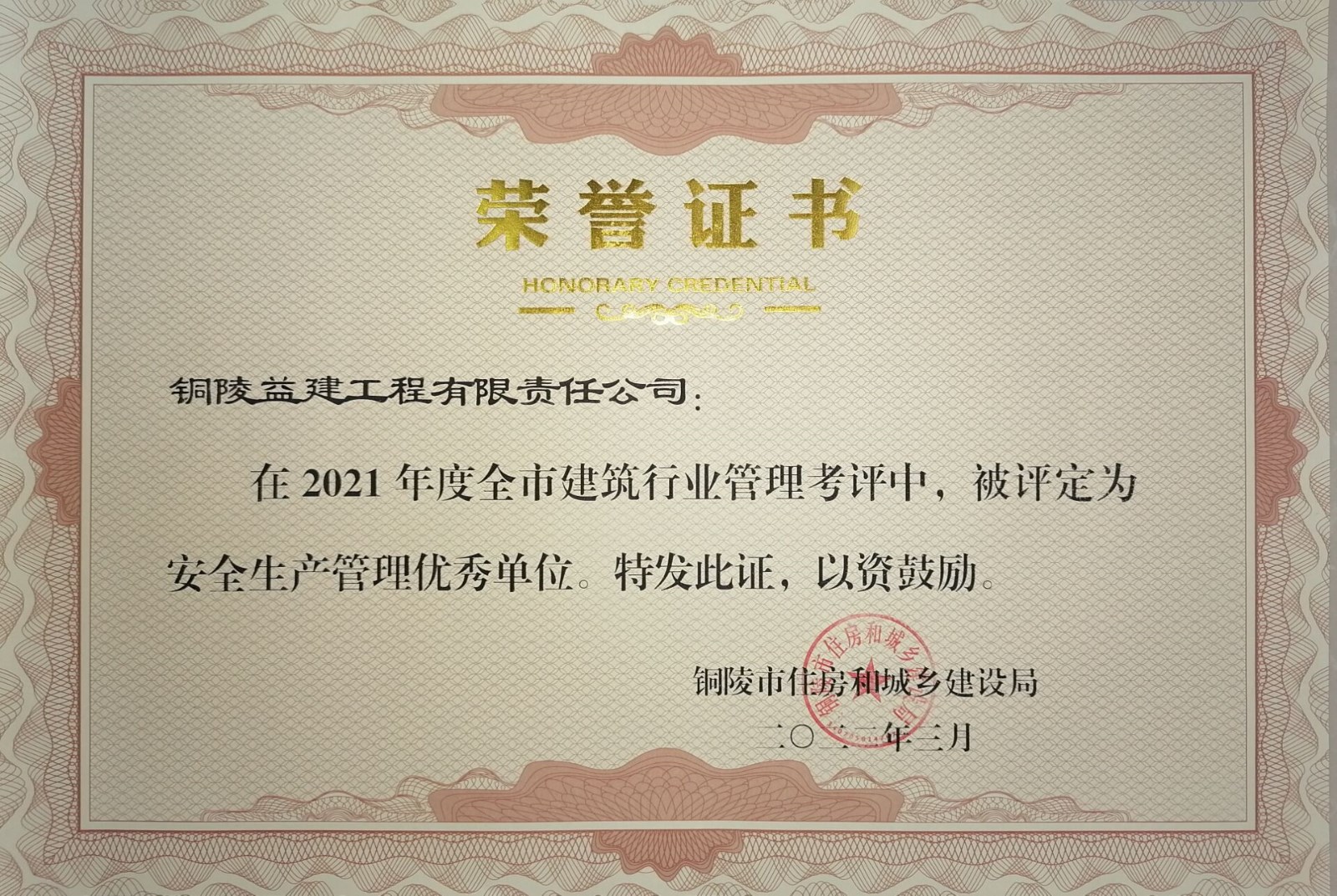 廠房展示